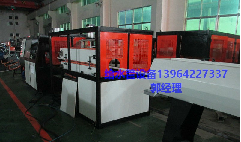 PVC塑料排水管生產(chǎn)線 PVC塑料排水管生產(chǎn)線廠家 PVC塑料排水管生產(chǎn)價(jià)格