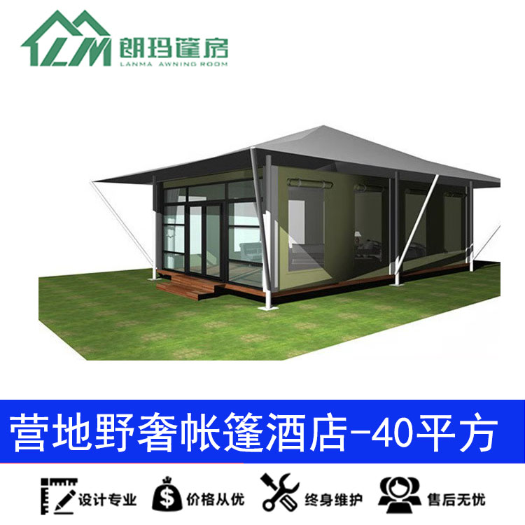 野奢帳篷酒店 朗瑪廠家景區(qū)酒店帳篷訂制 設(shè)計安裝一站式服務(wù)