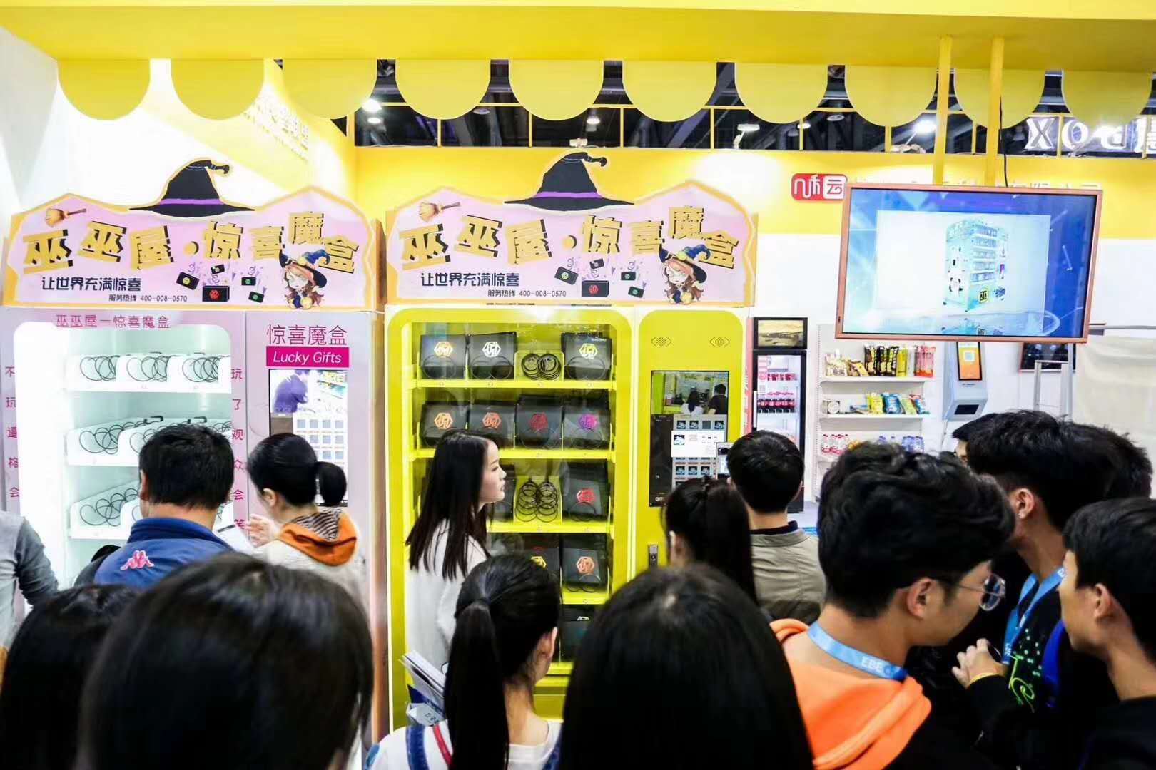 杭州驚喜魔盒一臺機器單日流水6000元