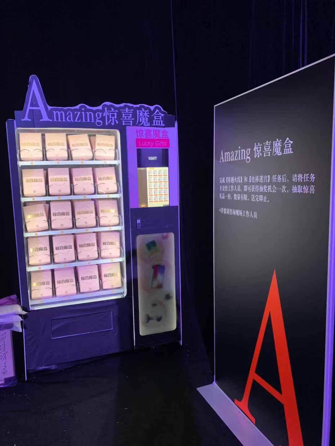 杭州小伙投放5臺(tái)驚喜魔盒機(jī)月入15000元改變命運(yùn)