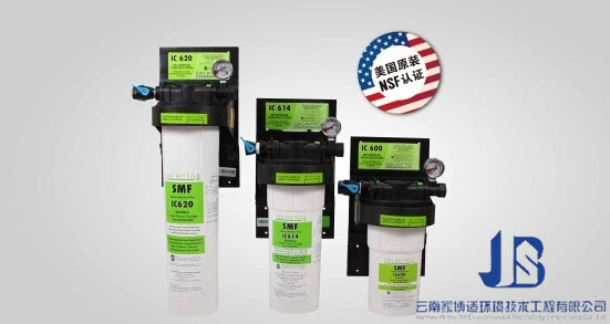 云南家博適全屋凈水中央凈水軟水機