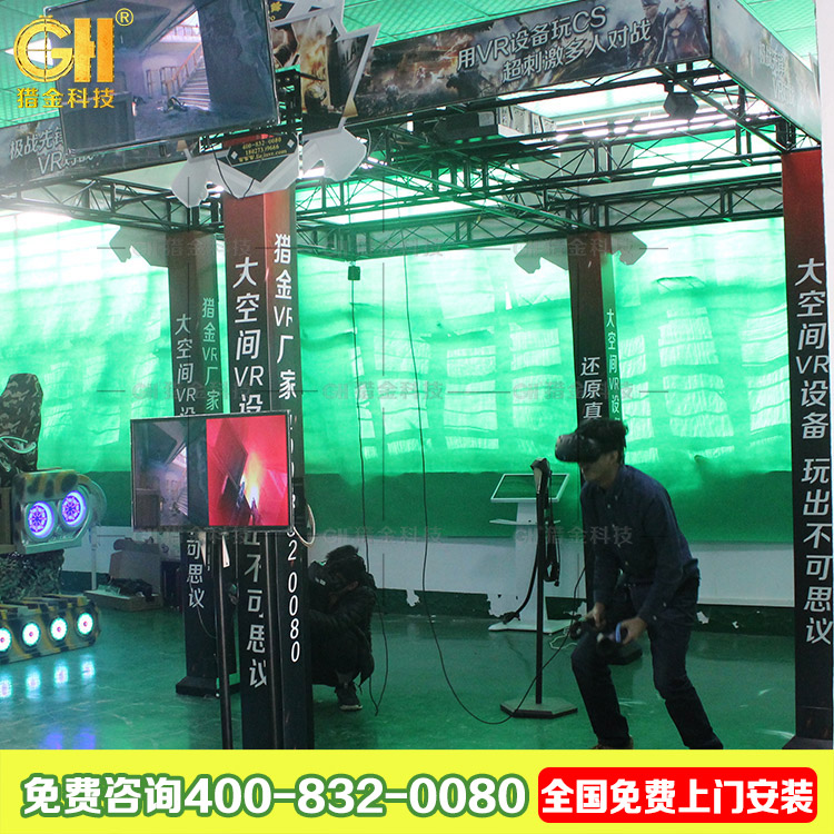 極戰(zhàn)先鋒vr 射擊項(xiàng)目 室內(nèi)游樂(lè)園 vr游戲體驗(yàn)館加盟 VR虛擬現(xiàn)實(shí)產(chǎn)品