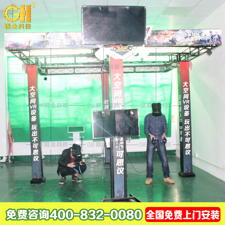 極戰(zhàn)先鋒vr 射擊項(xiàng)目 室內(nèi)游樂(lè)園 vr游戲體驗(yàn)館加盟 VR虛擬現(xiàn)實(shí)產(chǎn)品