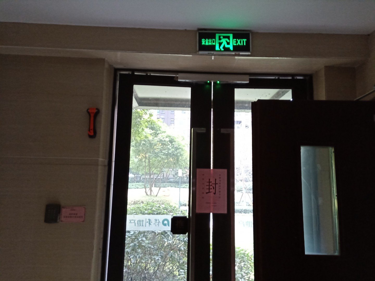 加盟成都消防分公司哪家靠譜