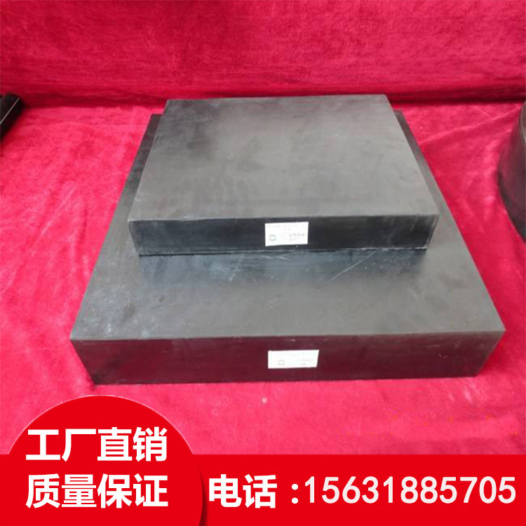 鼎通廠家直銷矩形板式橡膠支座