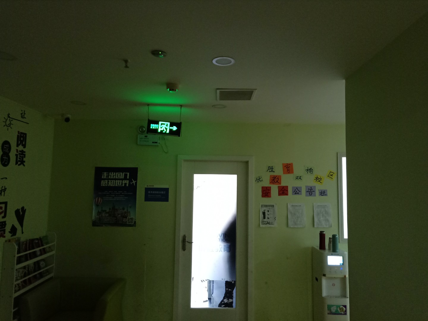 加盟成都消防分公司哪家靠譜