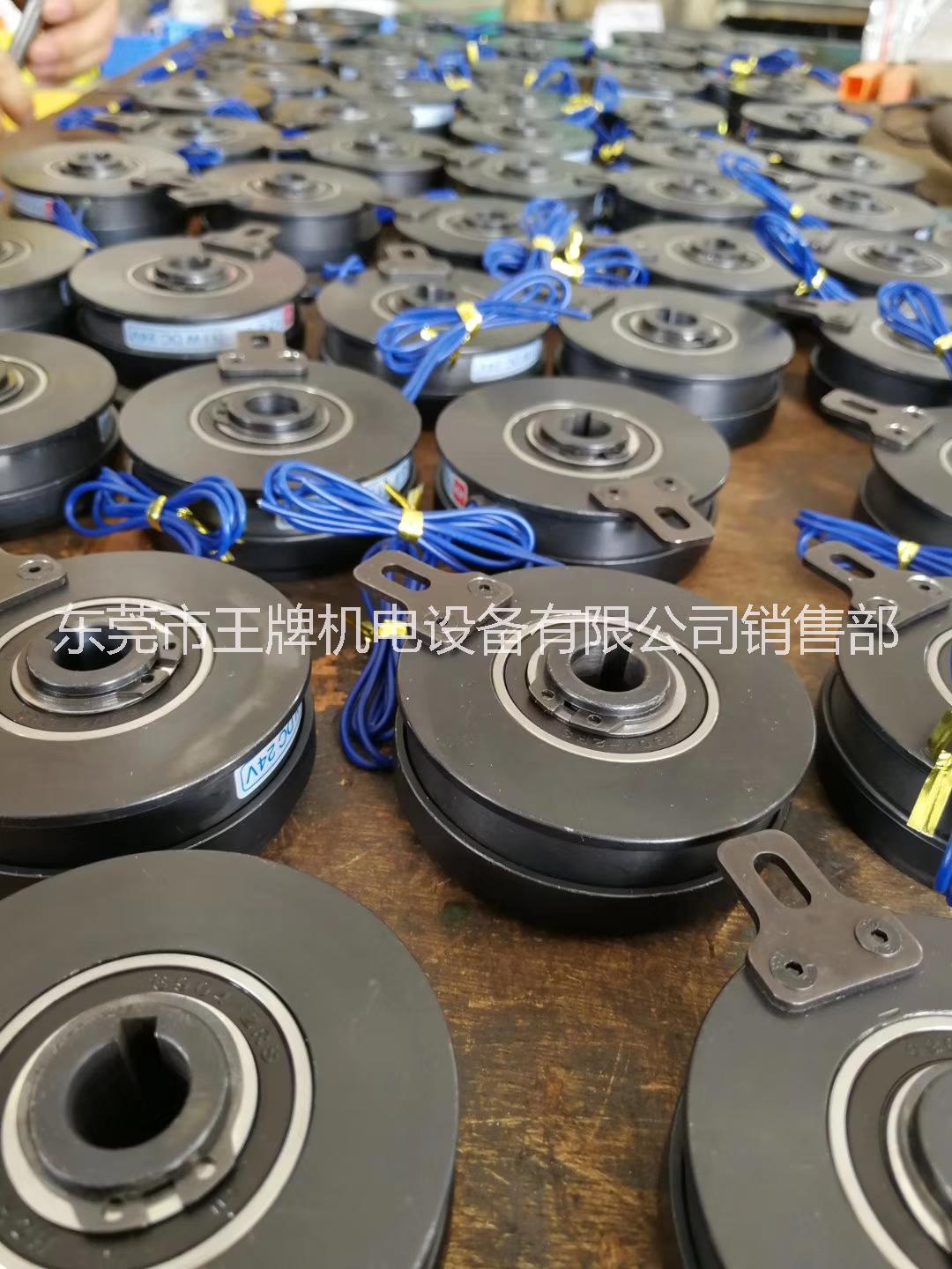 內(nèi)軸承式電磁離合器