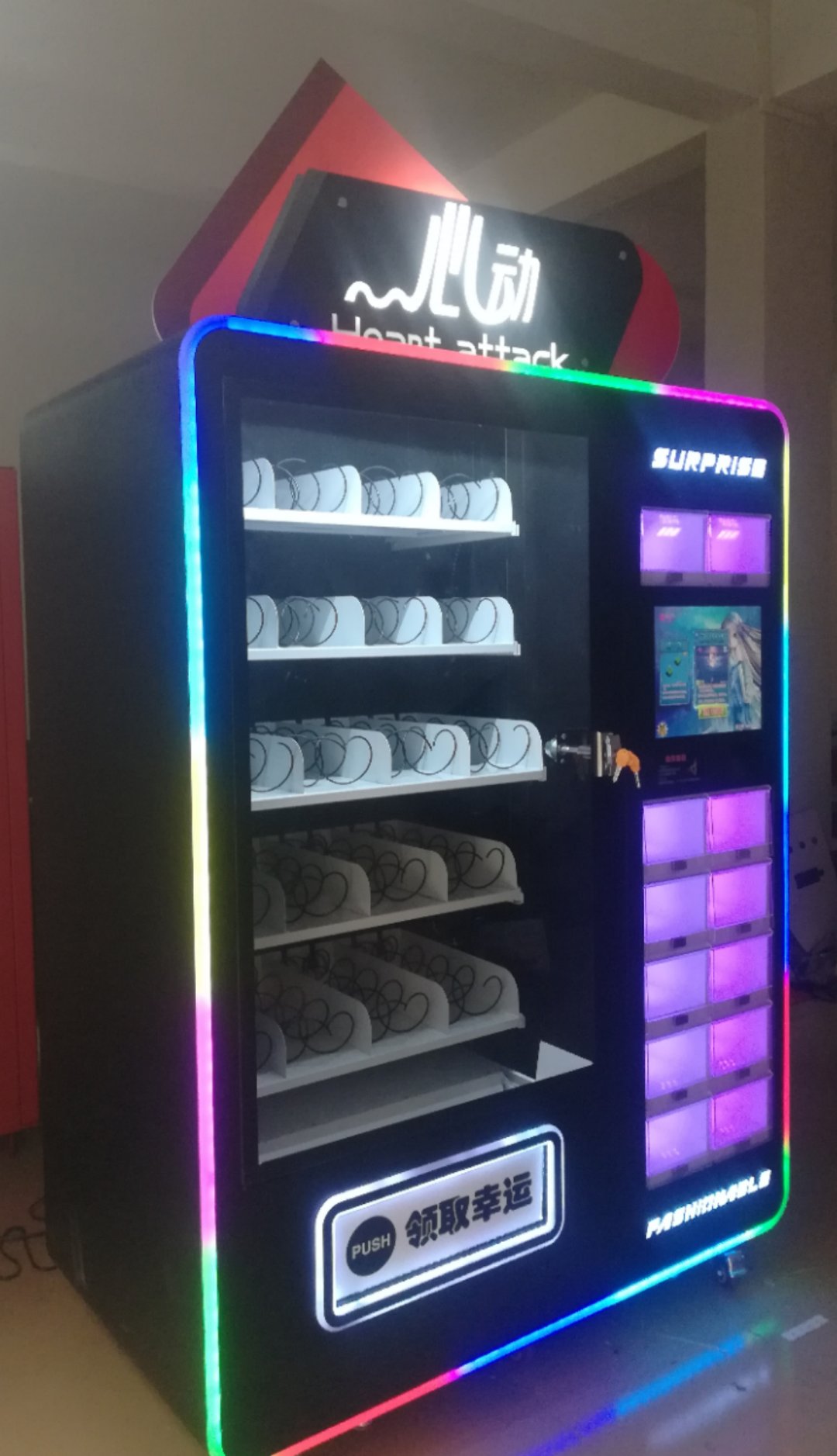 售貨福袋機(jī) 售貨福袋機(jī)報(bào)價(jià) 售貨福袋機(jī)生產(chǎn)廠家 售貨福袋機(jī)哪家好 售貨福袋機(jī)供應(yīng)商