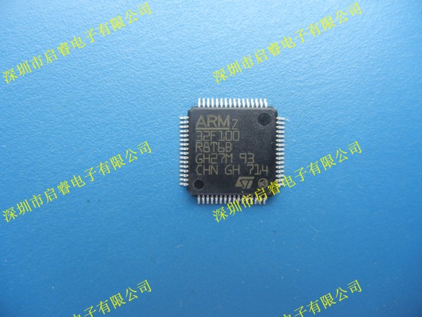 STM32F100R8T6B 原裝 微控制器 32位