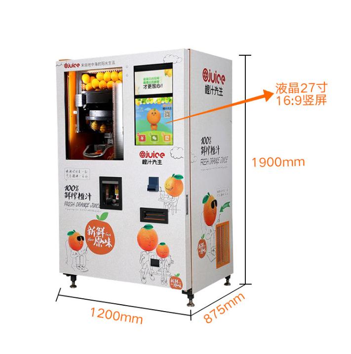 自動(dòng)VA1榨汁機(jī) 自動(dòng)VA1榨汁機(jī)批發(fā) 自動(dòng)VA1榨汁機(jī)報(bào)價(jià) 廣東自動(dòng)VA1榨汁機(jī)