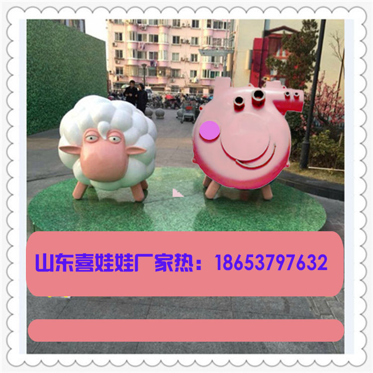 喜娃娃廠(chǎng)家一件以上游樂(lè)設(shè)備批發(fā)價(jià)