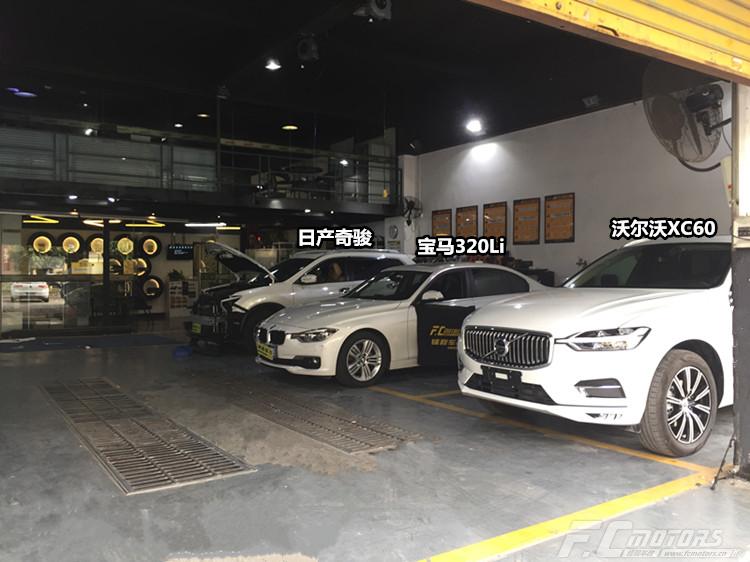 廣州天河鋒程車改尼桑奇駿改燈，改裝HID雙光氙氣大燈