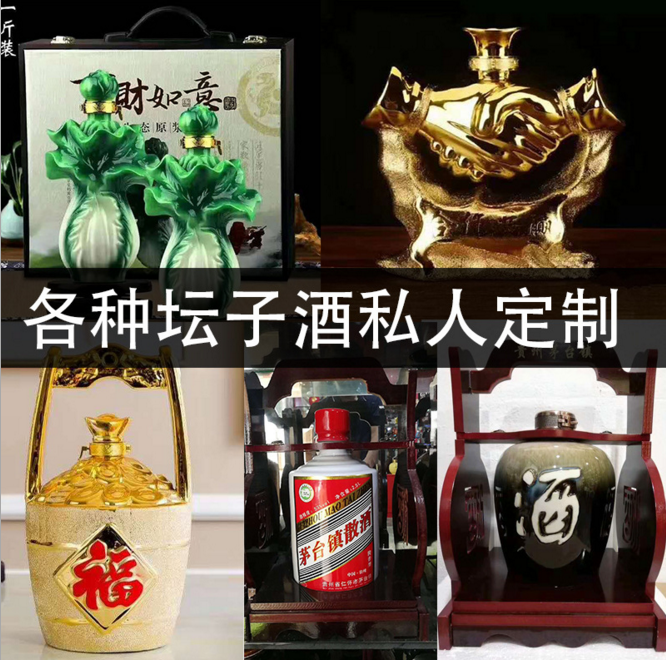 醬香型白酒 貴州白酒直銷 貴州白酒廠家 貴州白酒批發(fā)直銷 貴州53度白酒 貴州53度白酒批發(fā) 53度醬香型白酒