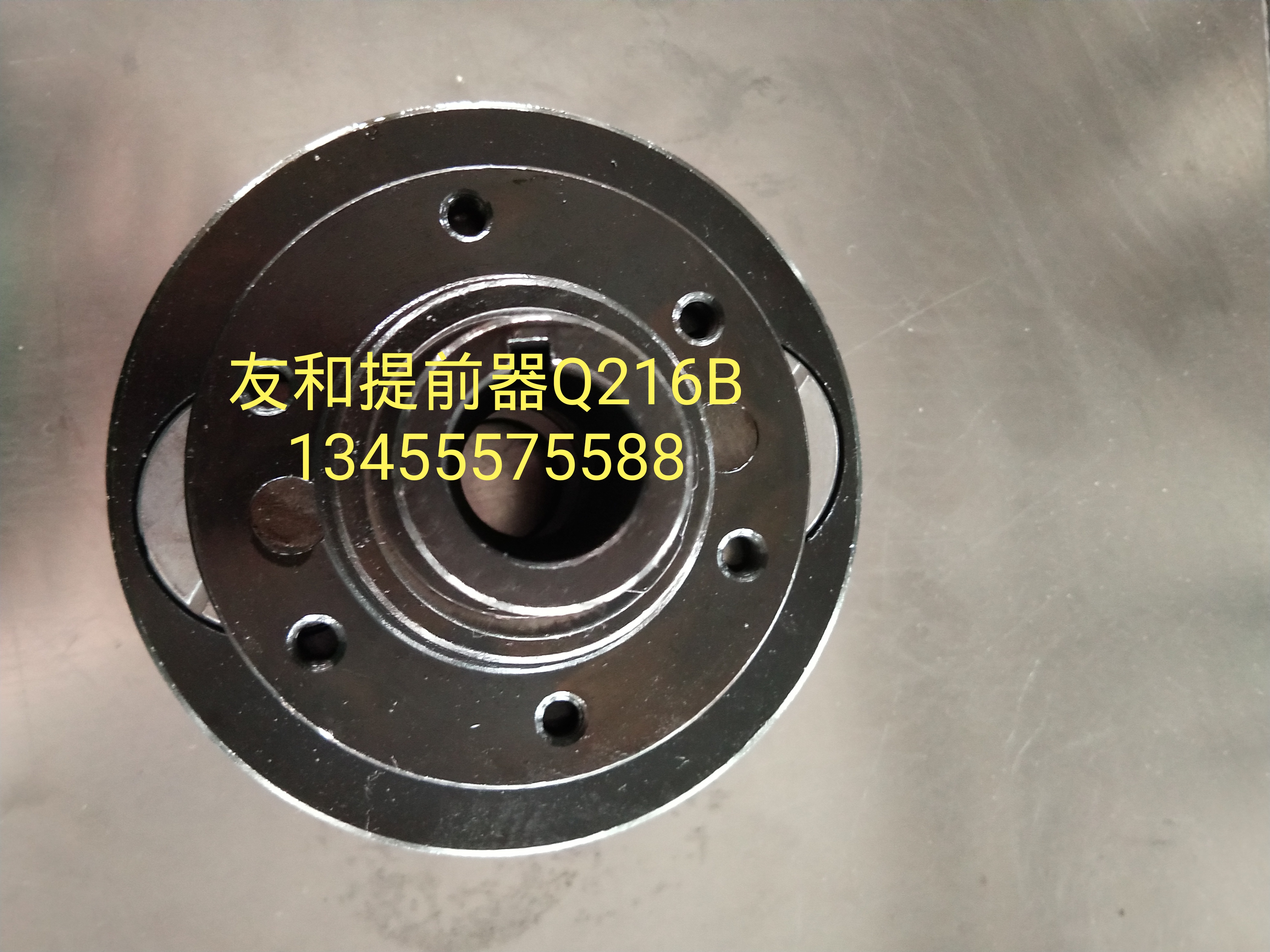 友和提前器JQ216B