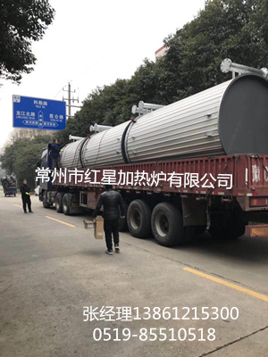 反應(yīng)釜加溫保溫用紅星牌鍋爐0519-85510518