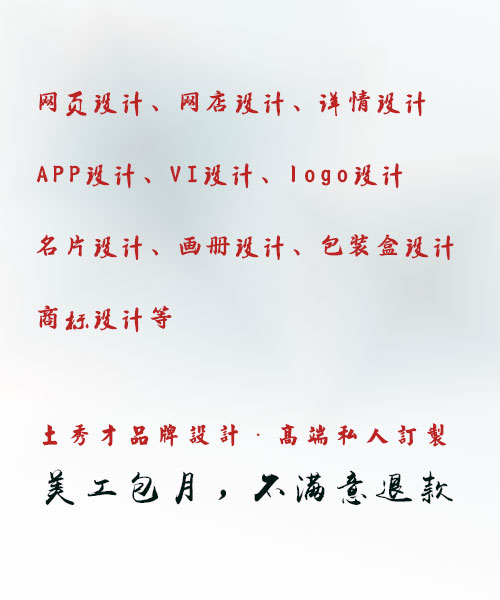 深圳網(wǎng)店設(shè)計公司