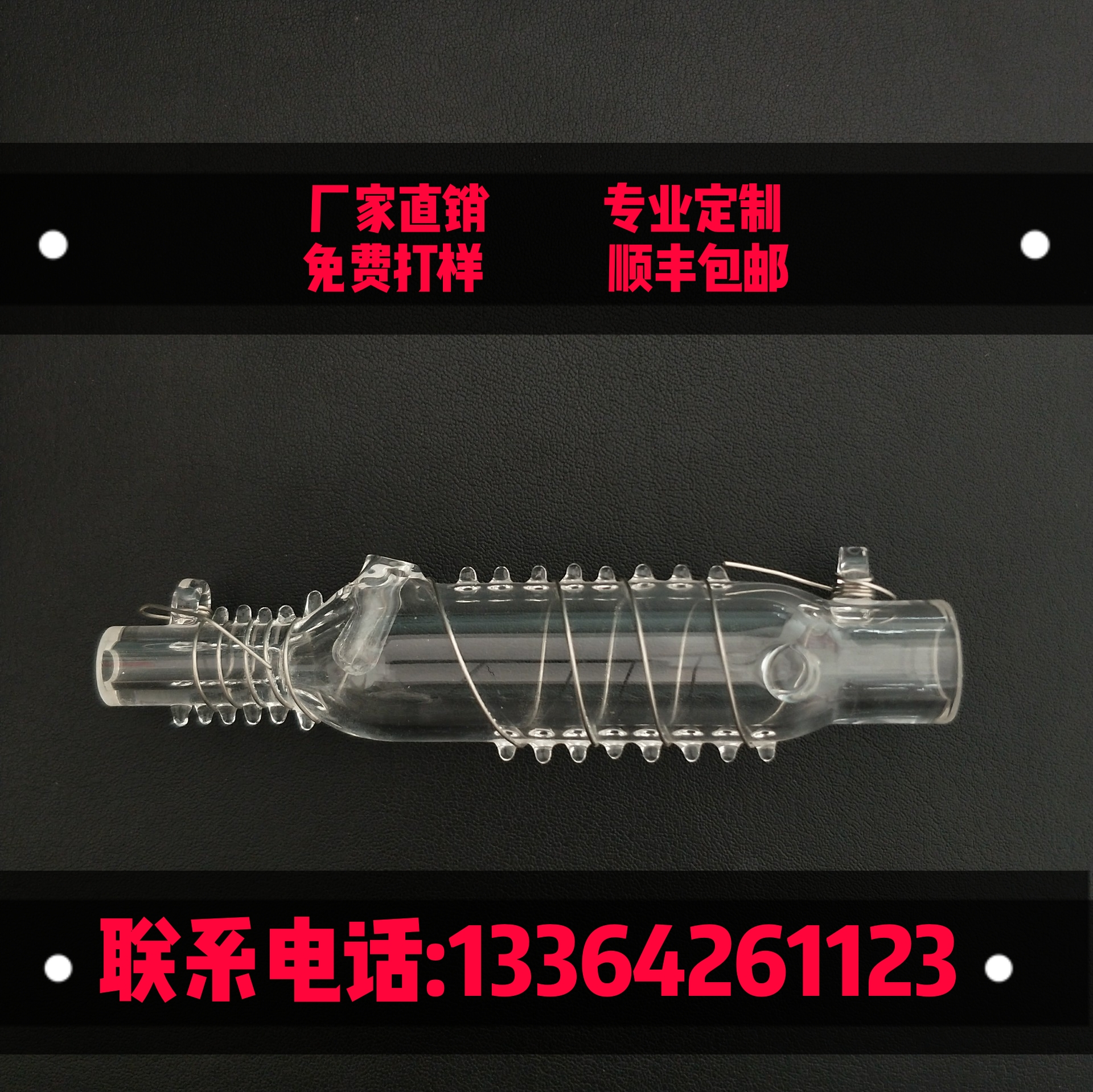 石英玻璃制品，石英消解管 石英玻璃制品，石英消解管消解池