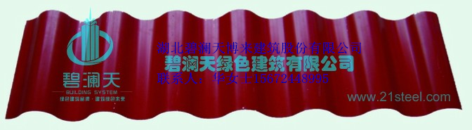 供應(yīng)碧瀾天彩鋼板YX32-130-780，產(chǎn)品型號(hào)齊全，歡迎來電咨詢！華女士15672448995