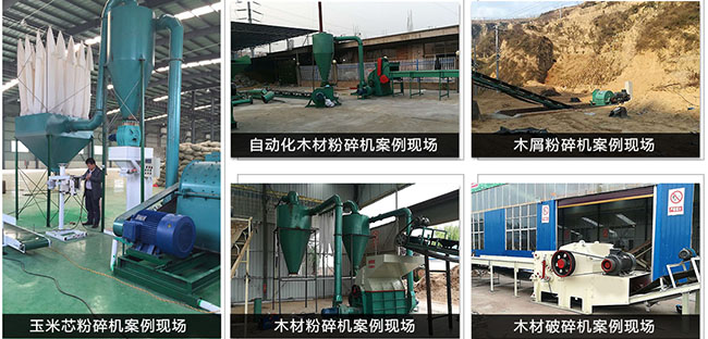 環(huán)保食用菌木屑粉碎機 食用菌*木屑粉碎機