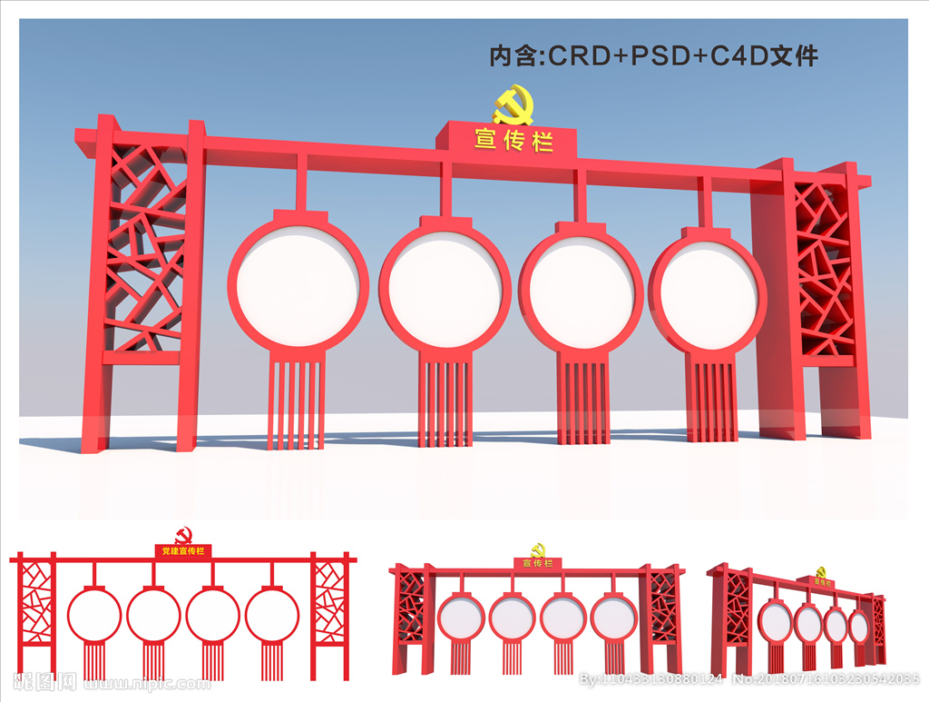 黨建標牌廠家 黨建標牌 公路標牌直銷  公路標牌 黨建標識批發(fā) 黨建標志