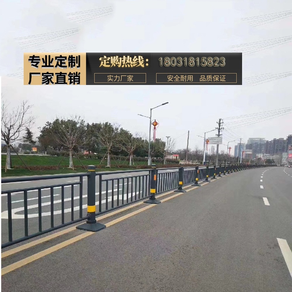 道路護欄生產(chǎn)廠家專業(yè)城市交通道路花式文化護欄，個性創(chuàng)意文化護欄定制。 花式護欄