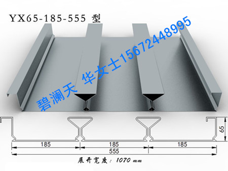 供應(yīng)碧瀾天閉口板YX65-185-555