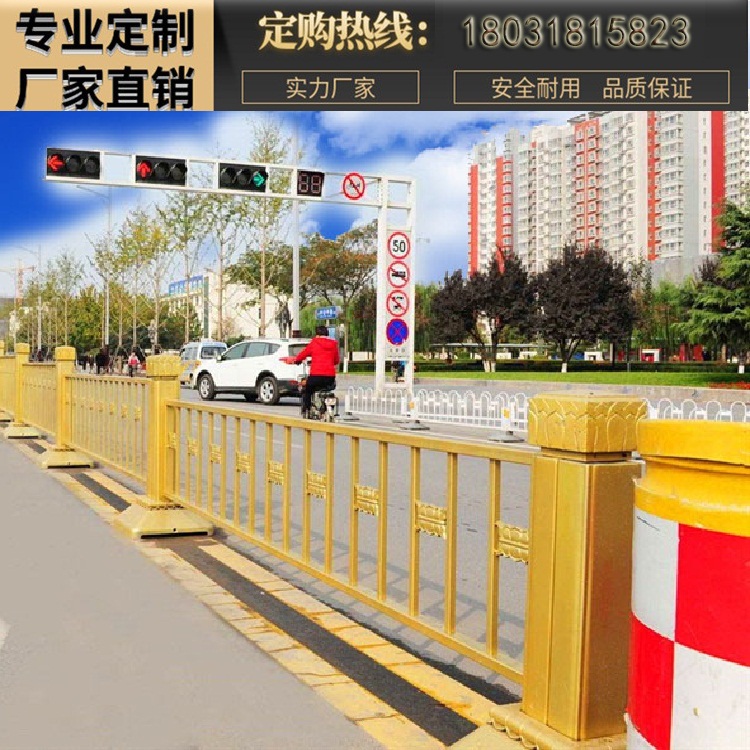 道路護(hù)欄生產(chǎn)廠家專業(yè)城市交通道路創(chuàng)意文化護(hù)欄定制。，天安門黃金護(hù)欄定制。
