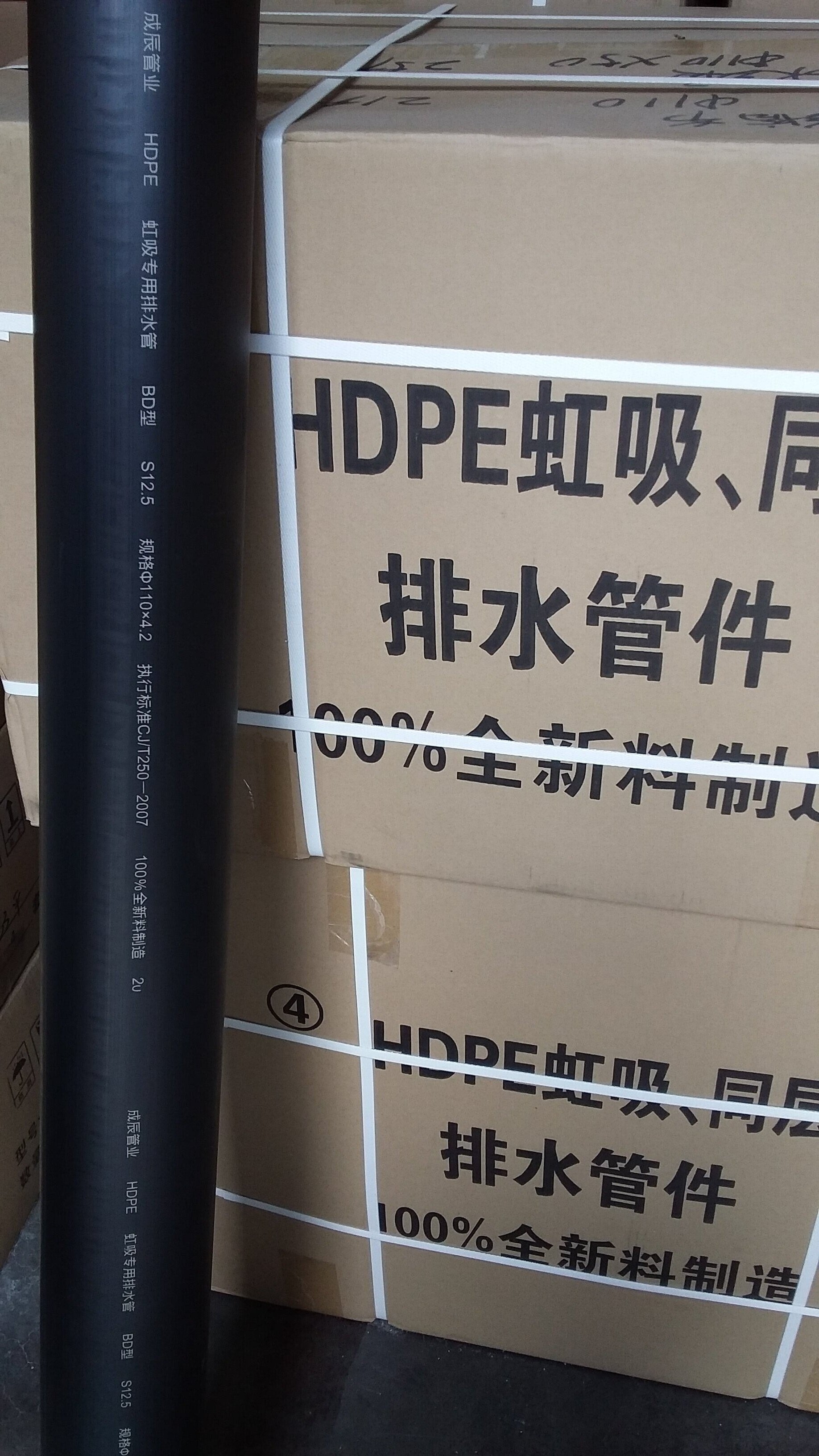 供應(yīng)虹吸雨水管、虹吸式排水系統(tǒng)、虹吸雨水系統(tǒng)、HDPE聚乙烯管、屋面虹吸排水、虹吸式屋面雨水排放系統(tǒng)