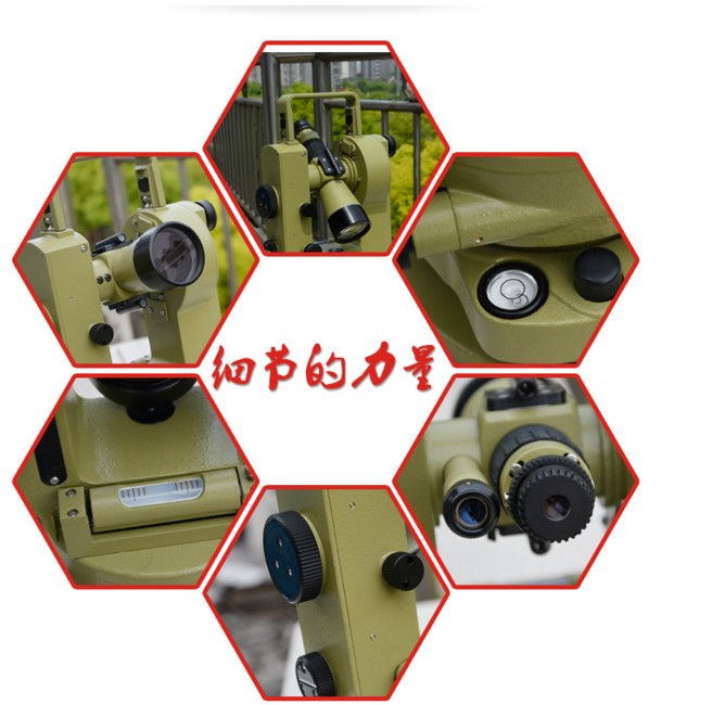 蘇一光J2-2光學(xué)經(jīng)緯儀供應(yīng)商廠家批發(fā)價(jià)格