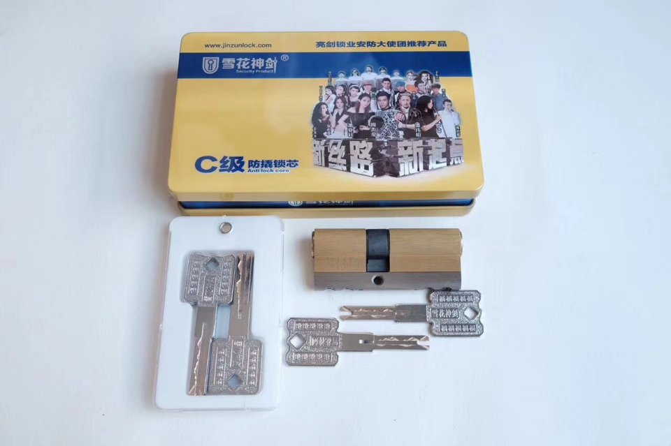 武漢防盜門(mén)鎖芯級(jí)別有哪些_防盜門(mén)鎖芯廠家