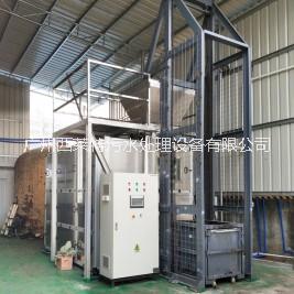 蘇州電鍍污泥處理