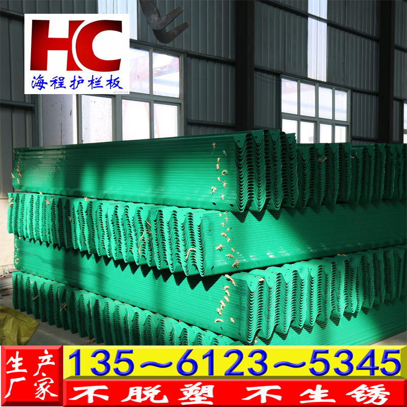 熱銷(xiāo)波形護(hù)欄板 熱鍍鋅波形護(hù)欄  高速波形護(hù)欄板防護(hù)欄  高速公路波形護(hù)欄板防護(hù)欄