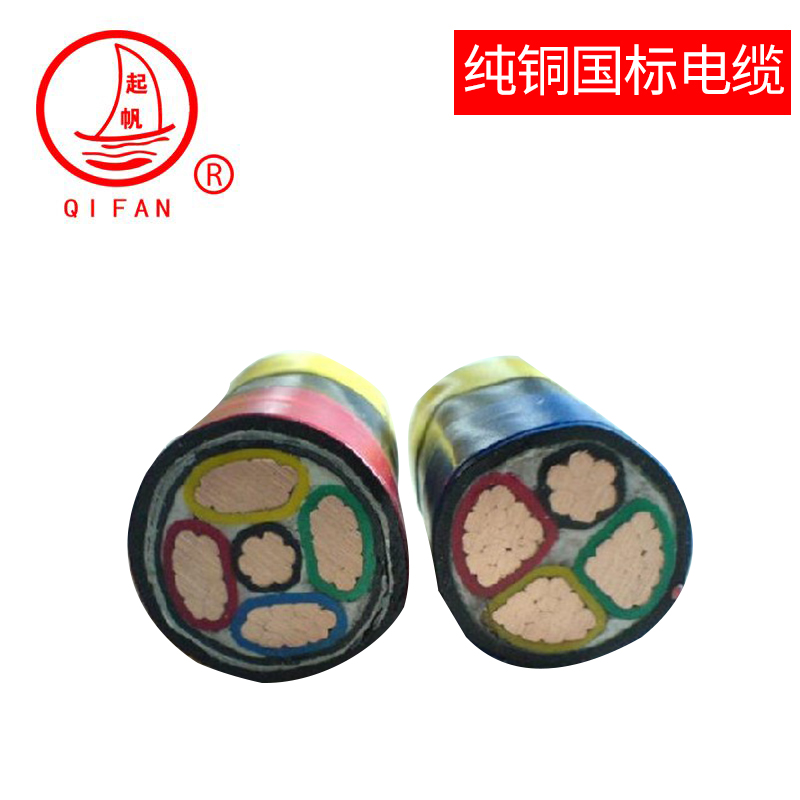 電線WDZB-BYJ-浙江江蘇廠家批發(fā)報價*質(zhì)生產(chǎn)供應(yīng)商 浙江溫州電線WDZB-BYJ