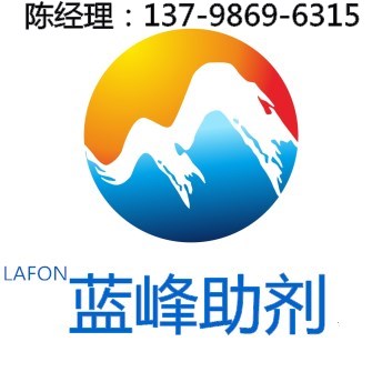 紡織襪子抗菌劑 襪子防臭劑