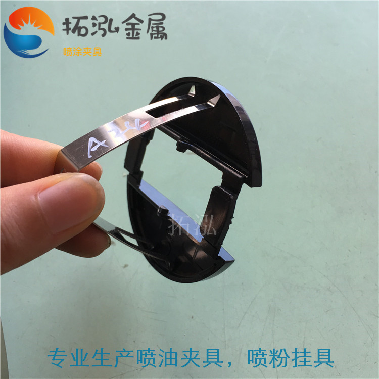 自動線掛五噴油夾具風(fēng)筒外殼噴油夾具訂制直發(fā)夾板自動噴涂夾具掛具