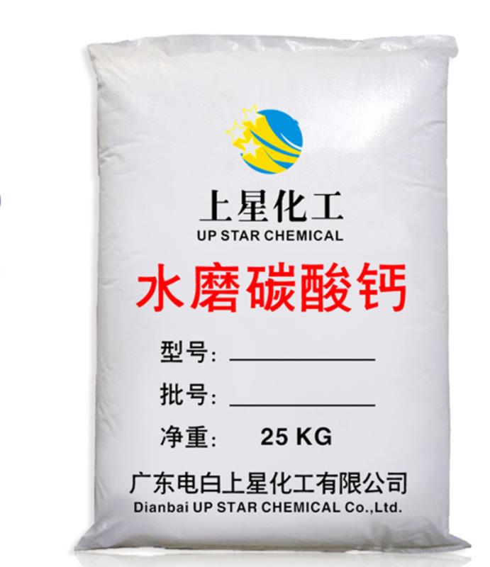 液體碳酸鈣 液體碳酸鈣報價 液體碳酸鈣批發(fā) 液體碳酸鈣供應商 液體碳酸鈣生產廠家