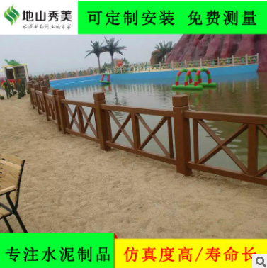 安裝仿木欄桿 上海安裝仿木欄桿報(bào)價(jià)  上海安裝仿木欄桿批發(fā)  上海安裝仿木欄桿供應(yīng)商