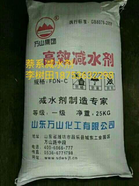 萘系減水劑 葡萄糖酸鈉