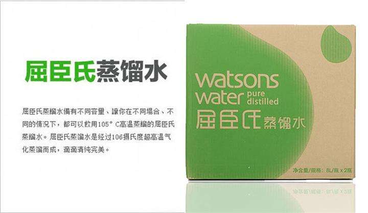 東莞虎門鎮(zhèn)長(zhǎng)安鎮(zhèn)屈臣氏飲用水店-東莞虎門鎮(zhèn)長(zhǎng)安鎮(zhèn)屈臣氏送水電話