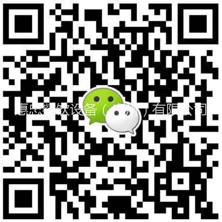 振智WISE*煮飯鍋*鍋CFXB138-195XG-C2