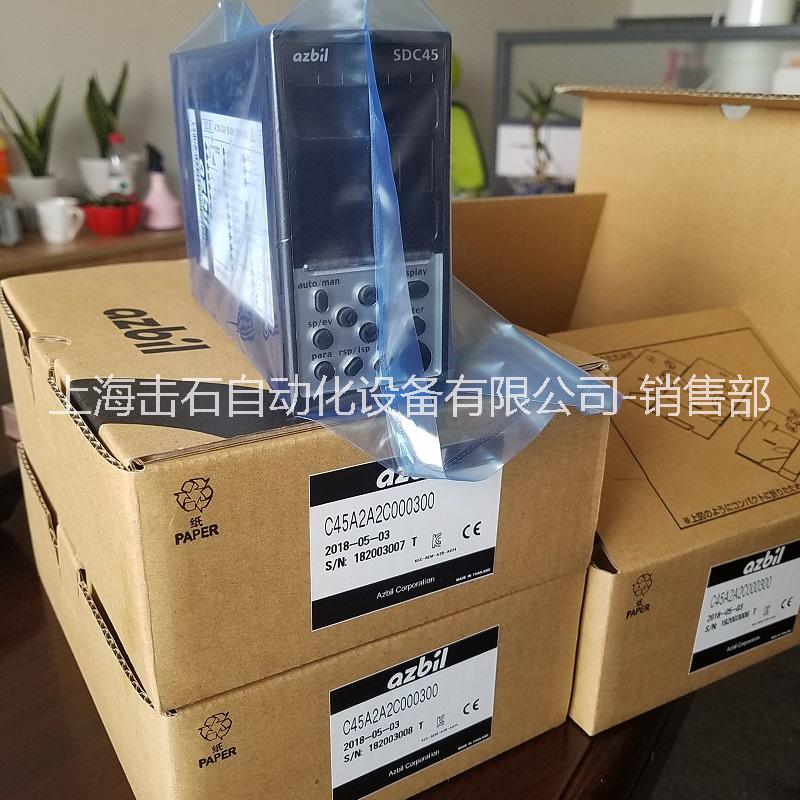 C45A2A2C000300 azbil山武