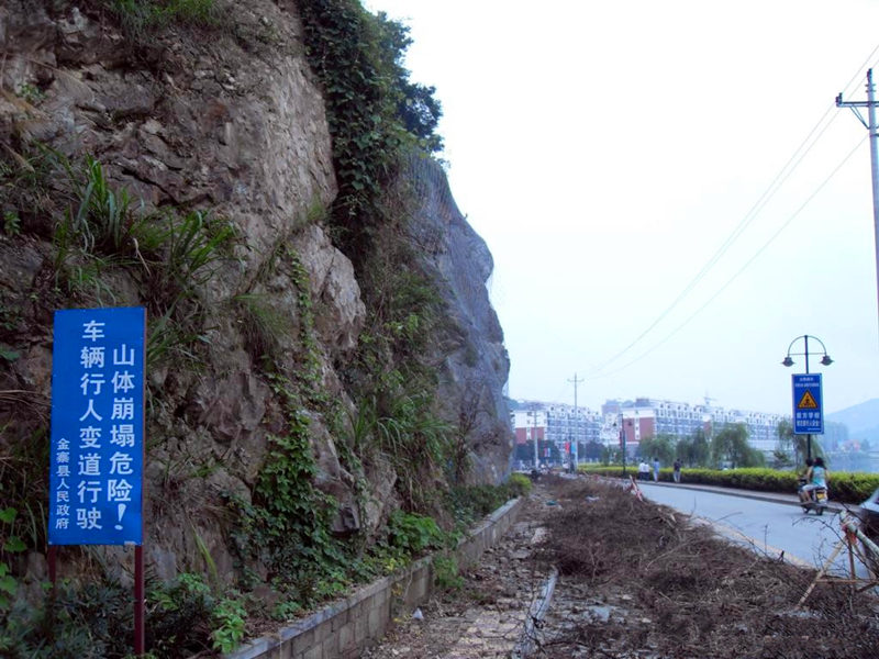 gtc-65a主動(dòng)防護(hù)網(wǎng)