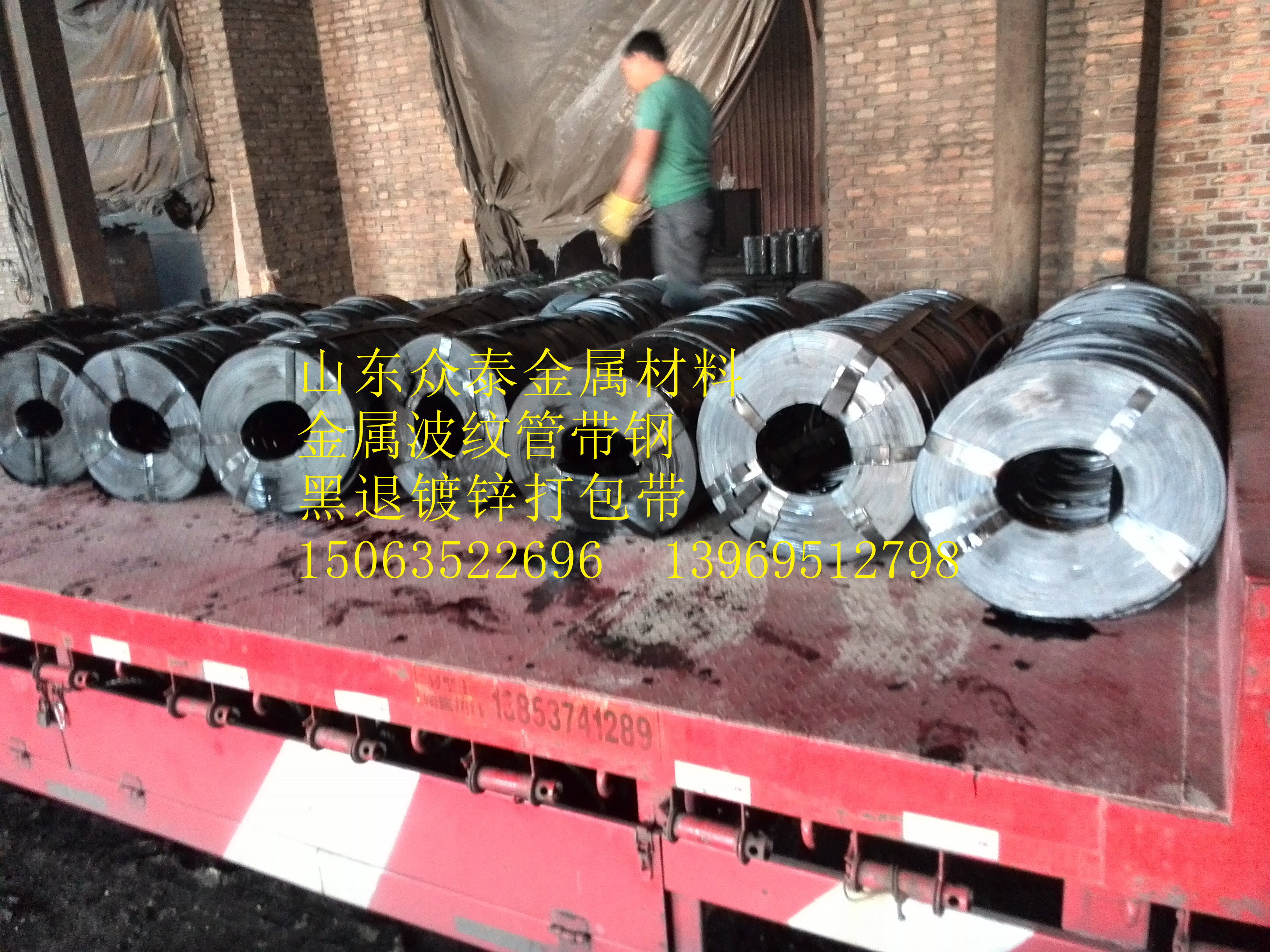 鎧裝電纜用鍍鋅鋼帶 現(xiàn)貨