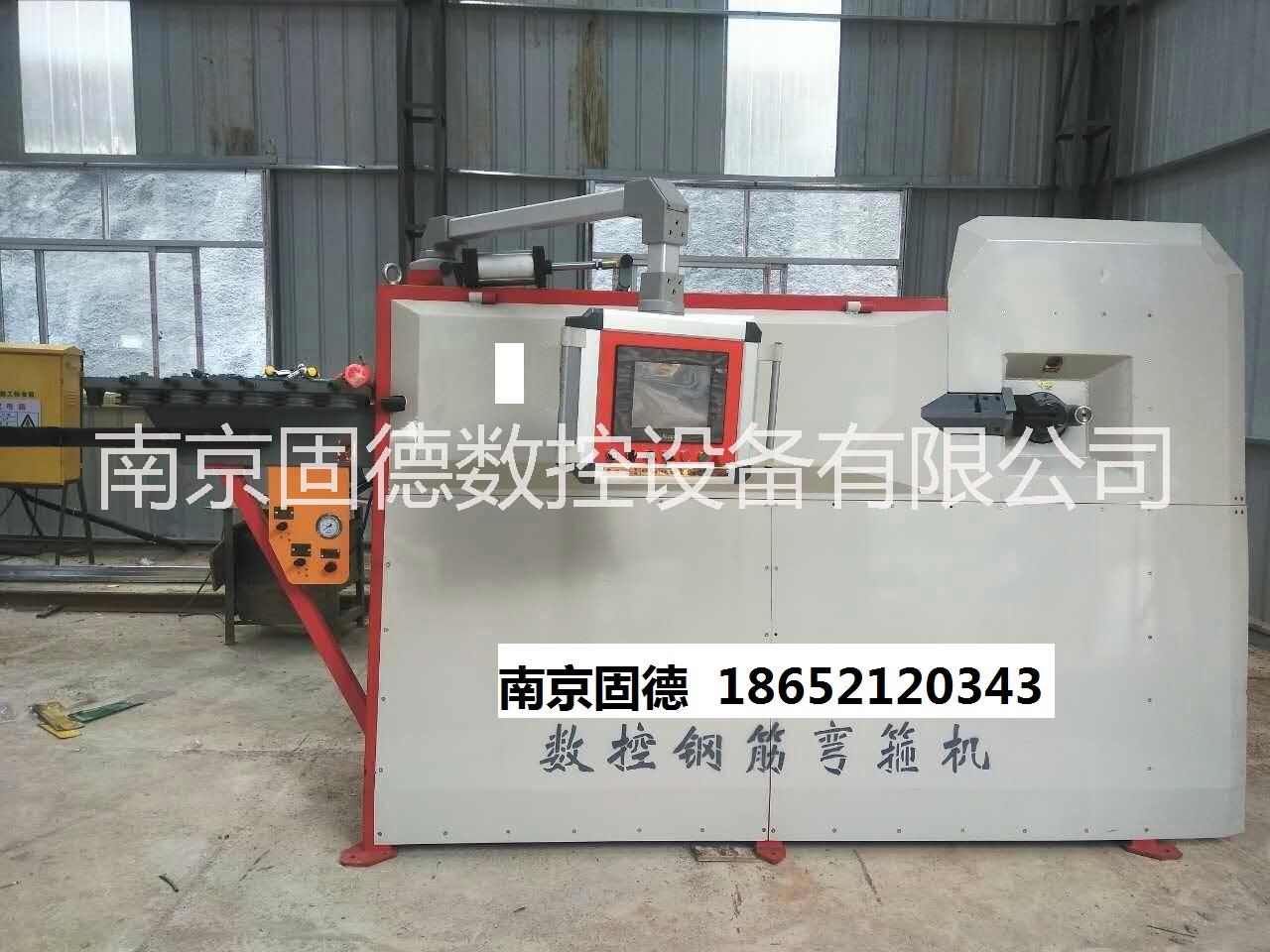 南京固德GDB-12數(shù)控彎箍機(jī)