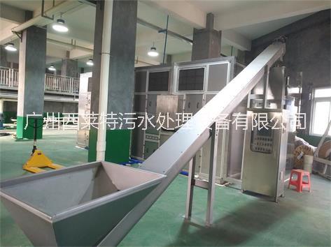 橡膠污泥干化機  橡膠污泥