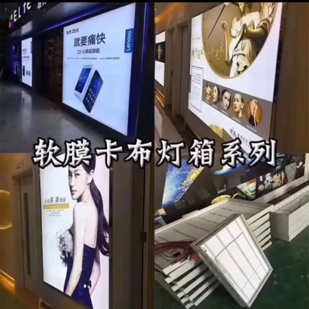 軟膜天花水墨透光膜白膜軟膜燈箱