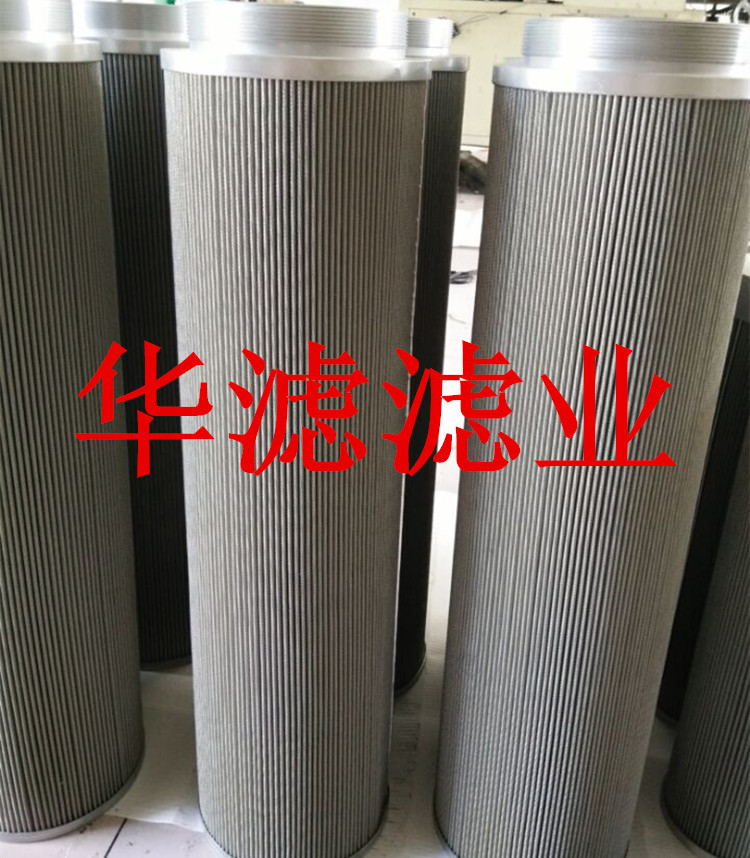 XLX-800X10黎明濾芯