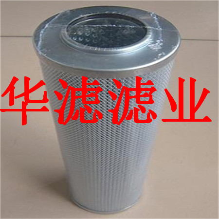 HDX-160X10黎明濾芯