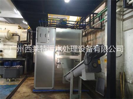 污泥低溫干化機(jī) 污泥余熱干化機(jī)