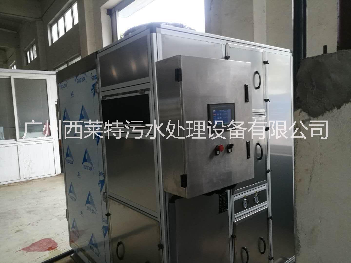 污泥熱泵干化機(jī) 污泥余熱干化機(jī)